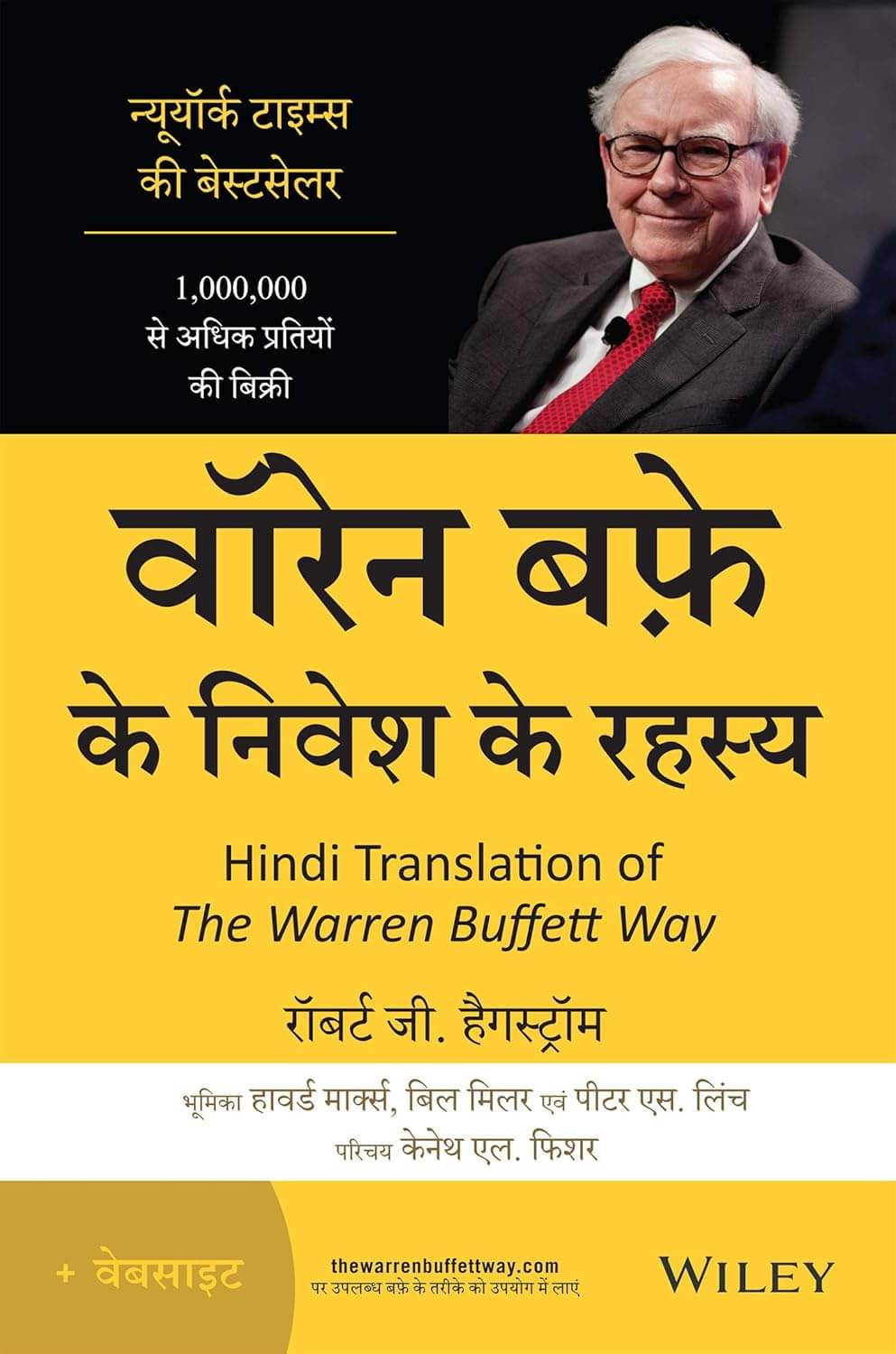 Warren Buffett Ke Nivesh Ke Rahasya | BS Paperback – 25 June 2020 Warren Buffett Ke Nivesh Ke Rahasya | BS Paperback – 25 June 2020