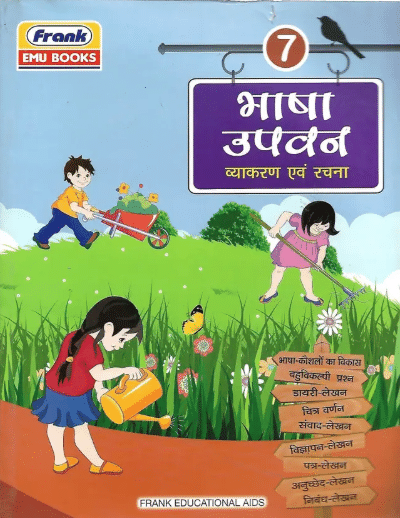 BHASHA UTPAN VYAKARAN CLASS 7 BHASHA UTPAN VYAKARAN CLASS 7