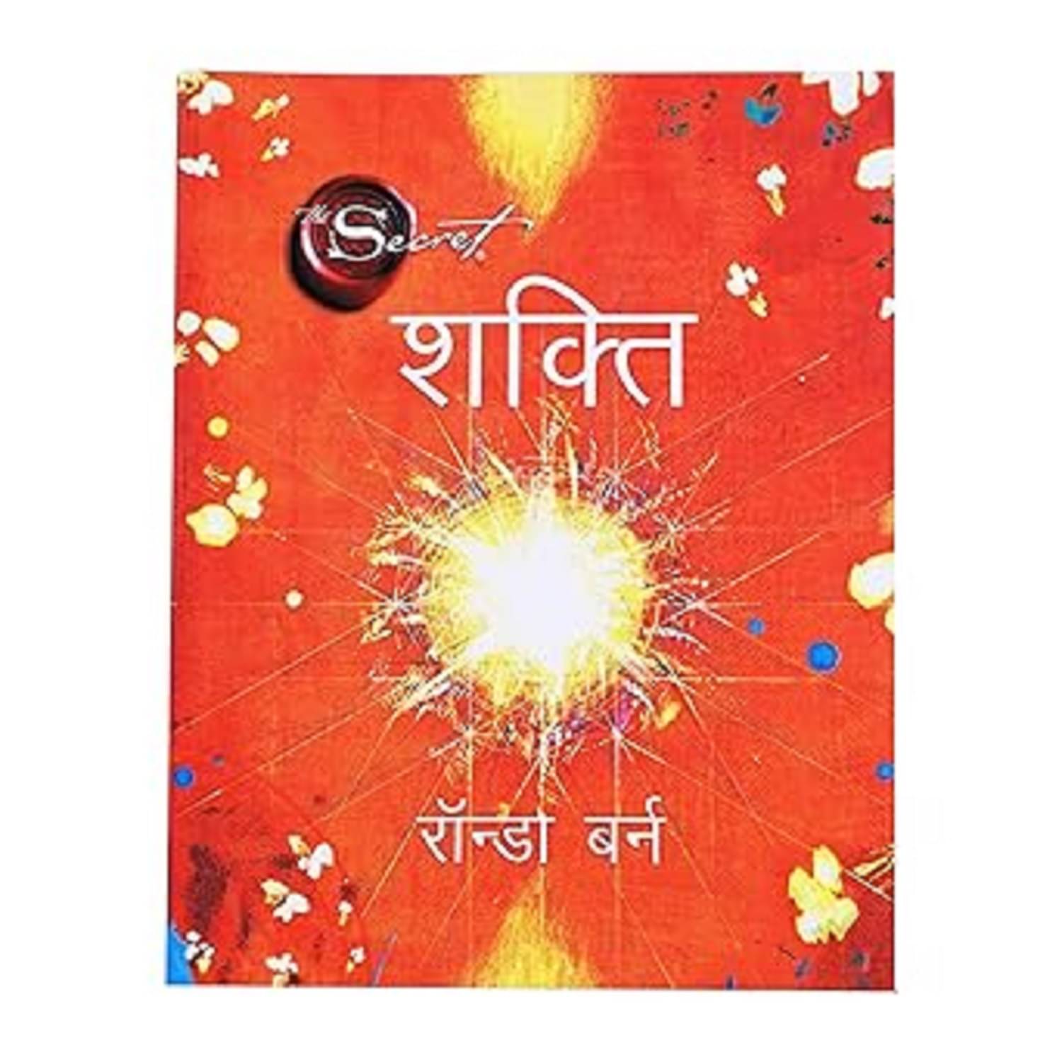     			Shakti (Hindi Edition of The Power) Paperback – Notebook, 1 January 2011