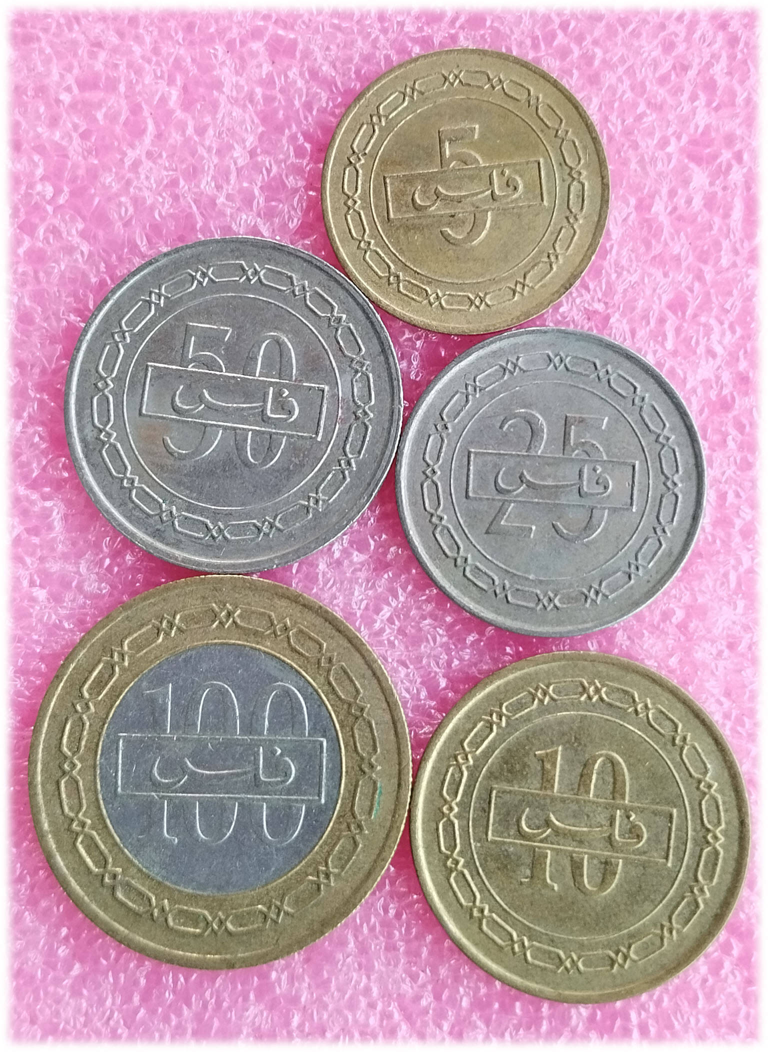     			BAHRAIN - 5 DIFFERENT COINS SET - MIDDLE EAST GULF ISLAMIC COUNTRY