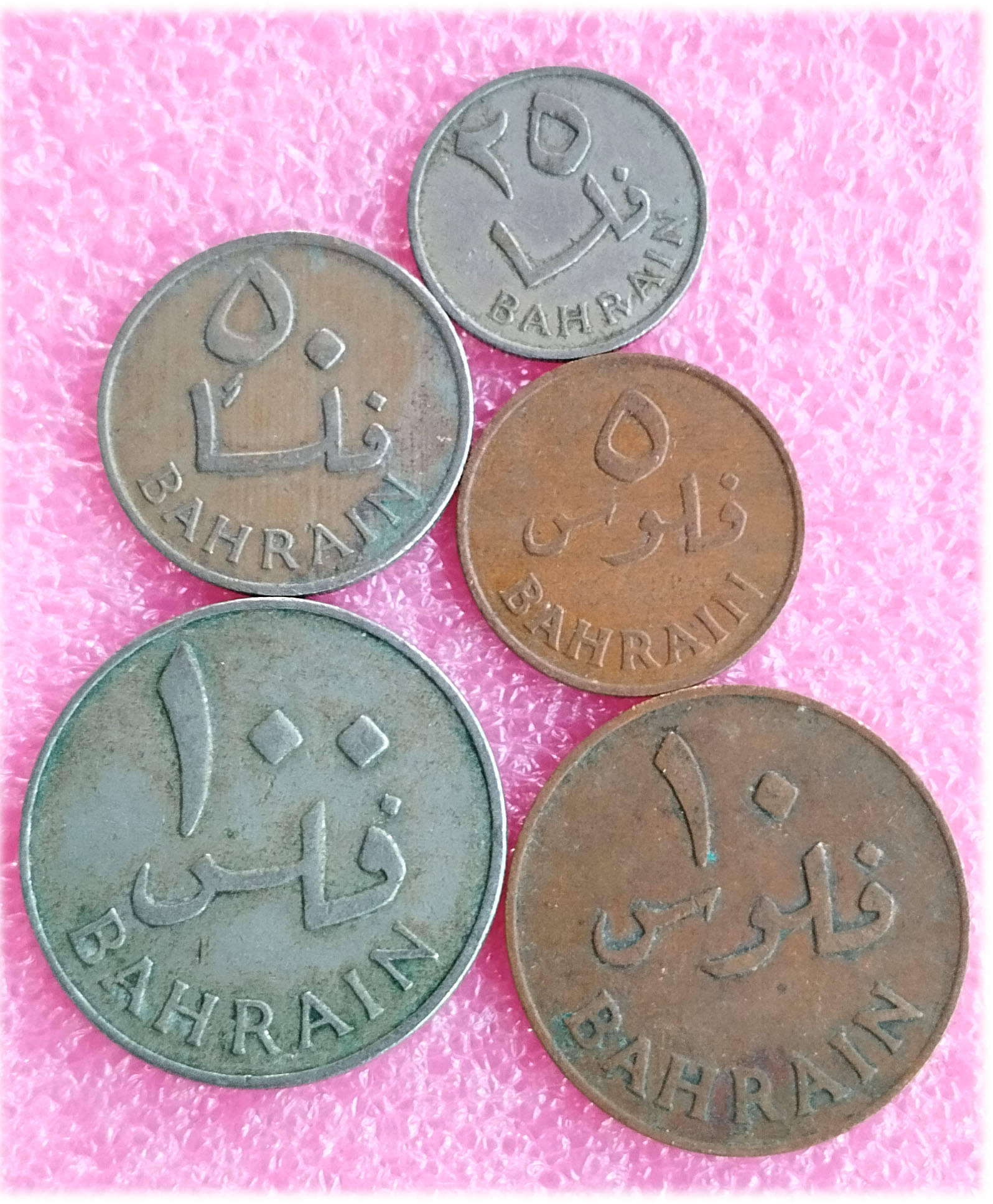     			BAHRAIN - 5 coins ALL DIFFERENT SET - OLD ISSUE