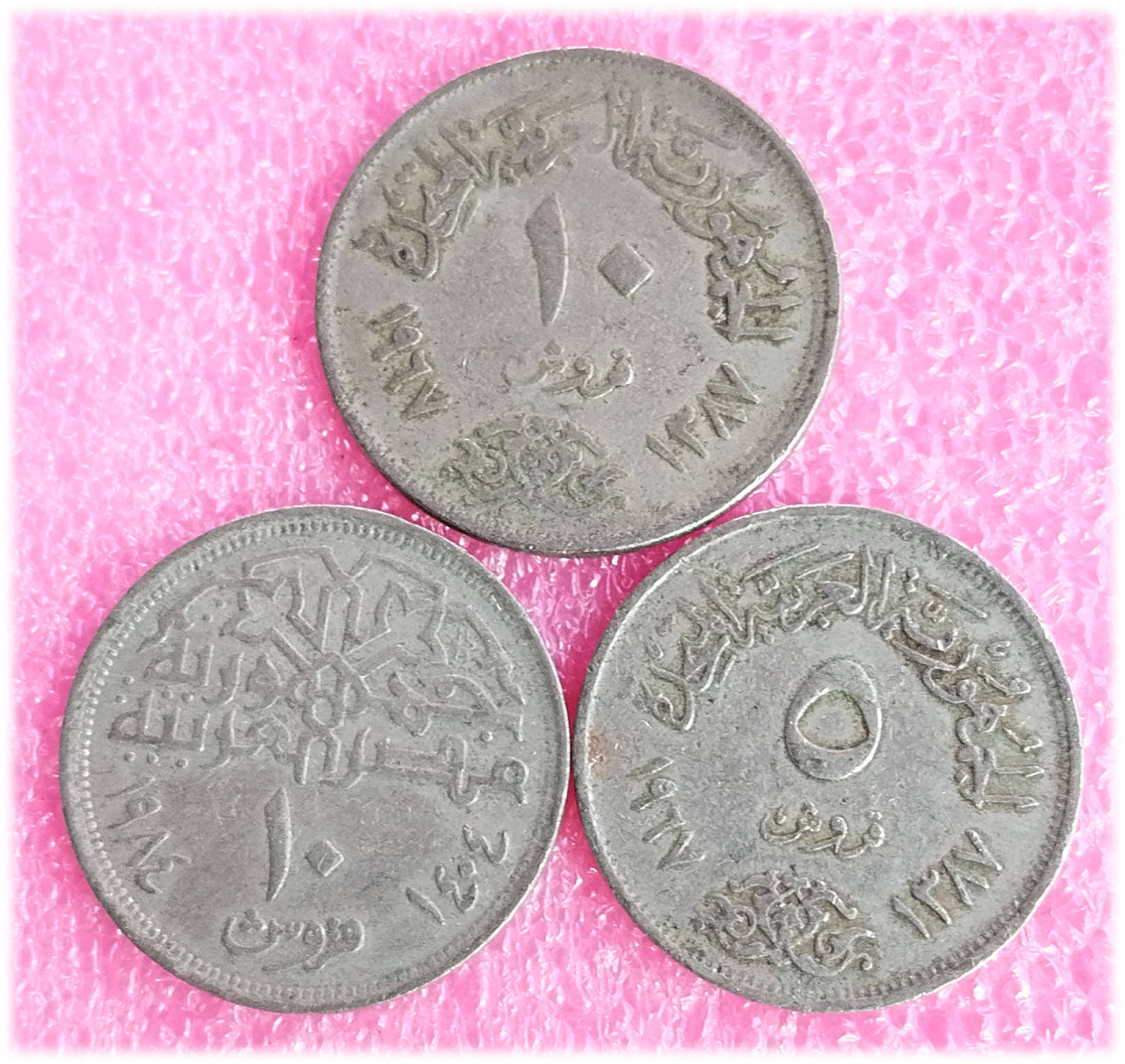     			EGYPT - 3  ALL DIFFERENT COINS SET ( including scarce and rare ones )