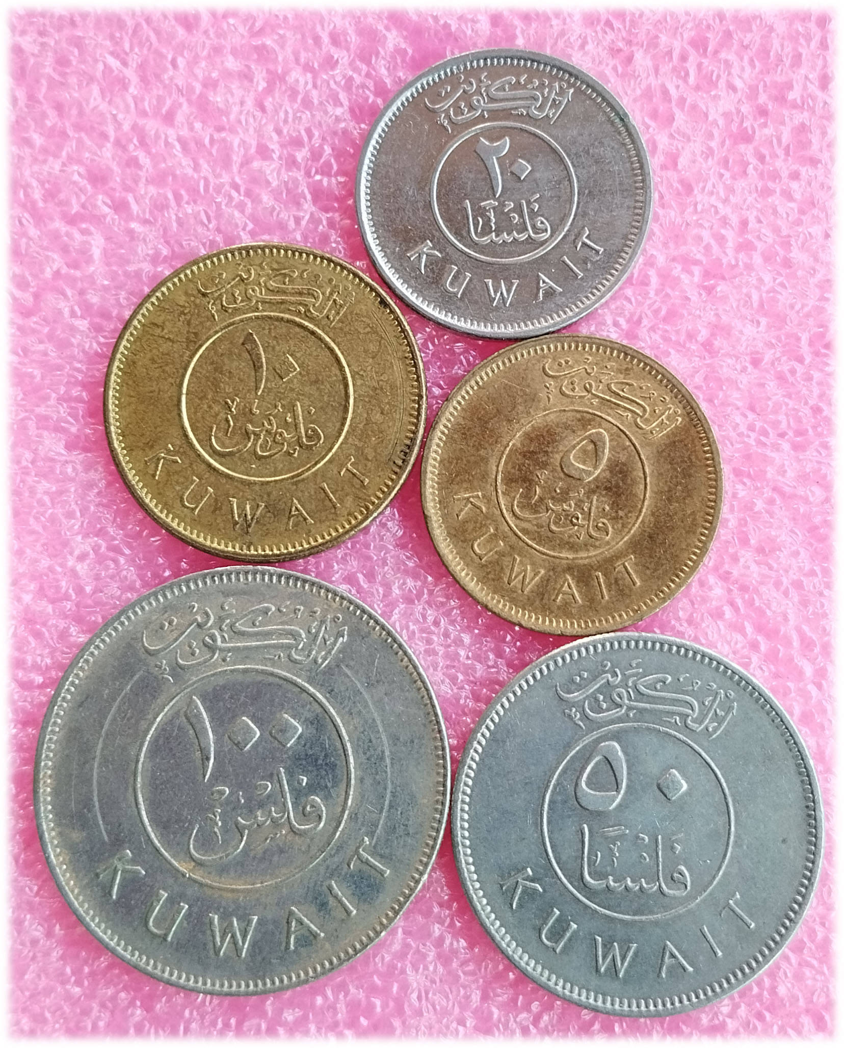     			KUWAIT - 5 DIFFERENT COINS SET - MIDDLE EAST GULF ISLAMIC COUNTRY