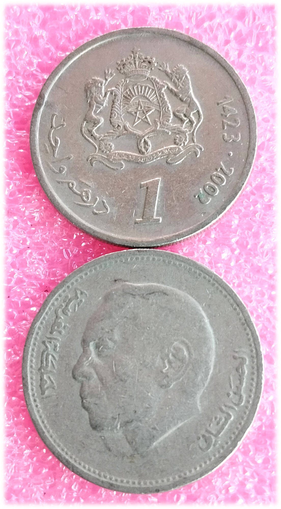     			MOROCCO - 1 Dirham - Mohammed VI 1423 (2002) Coins › Standard circulation coins Copper-nickel • 6 g • ⌀ 24 mm
