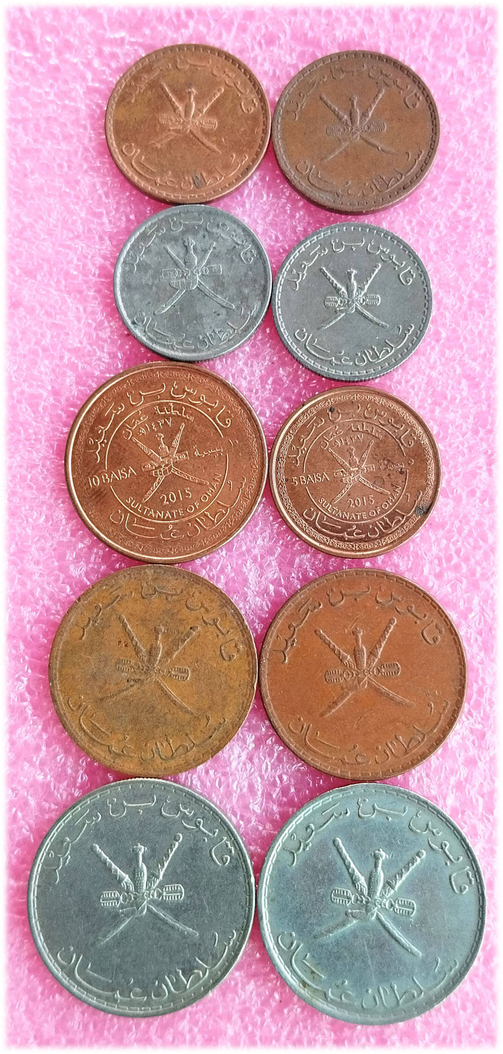     			OMAN - 5 ALL DIFFERENT COINS SET