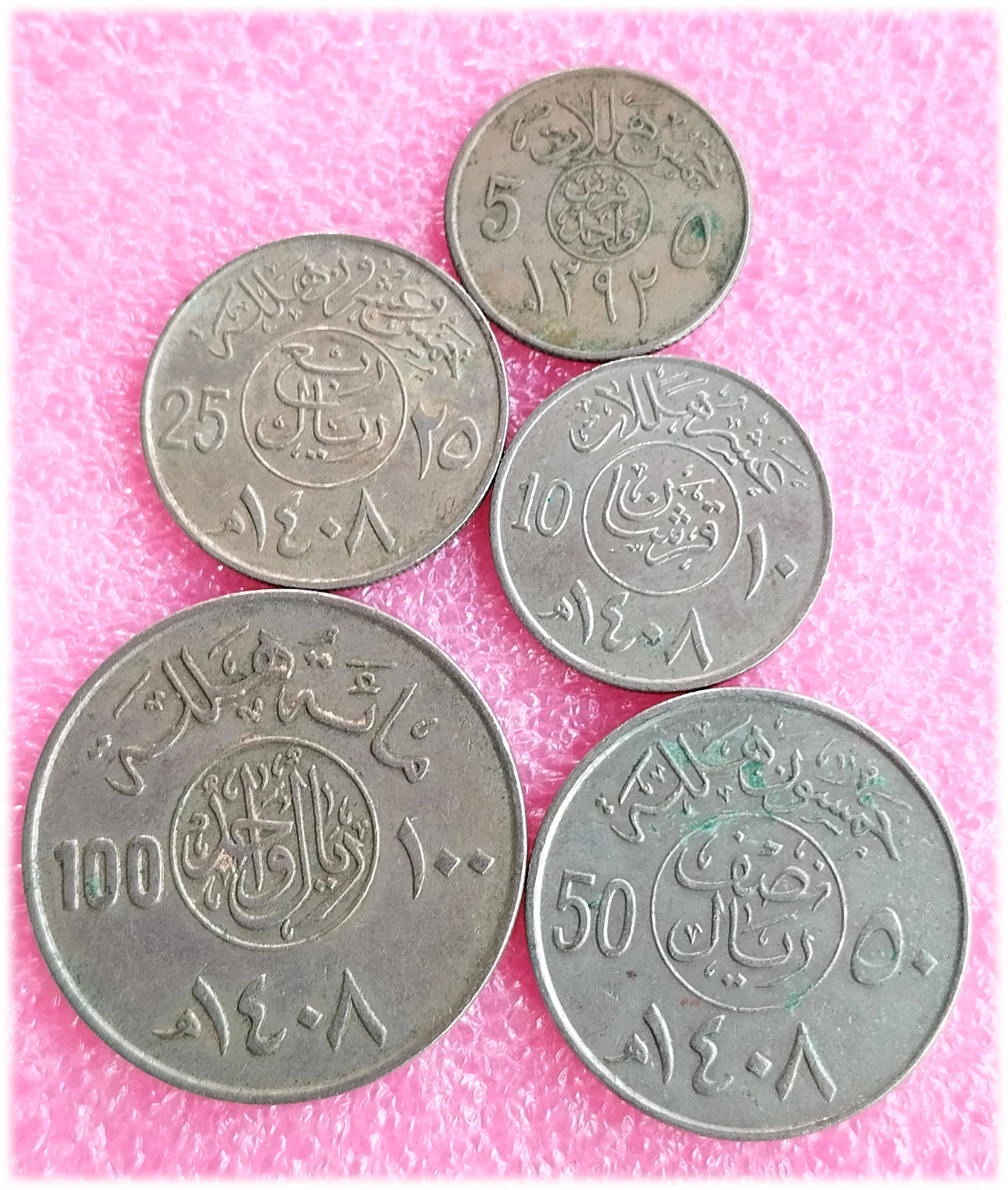     			SAUDI ARABIA - 5 ALL DIFFERENT COINS SET - OLD ISSUE