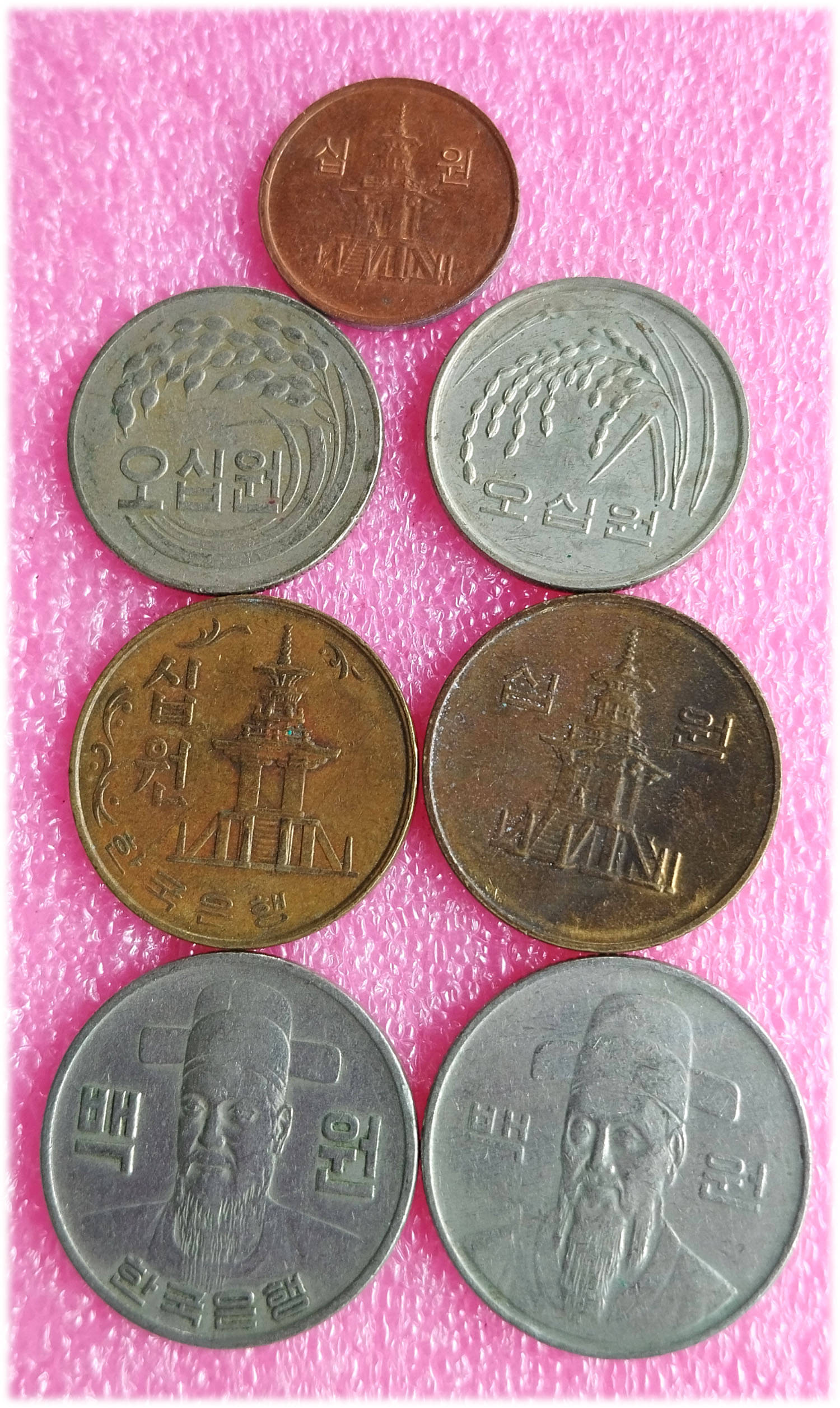     			SOUTH KOREA - 7 ALL DIFFERENT COINS SET ( including scarce and rare ones )