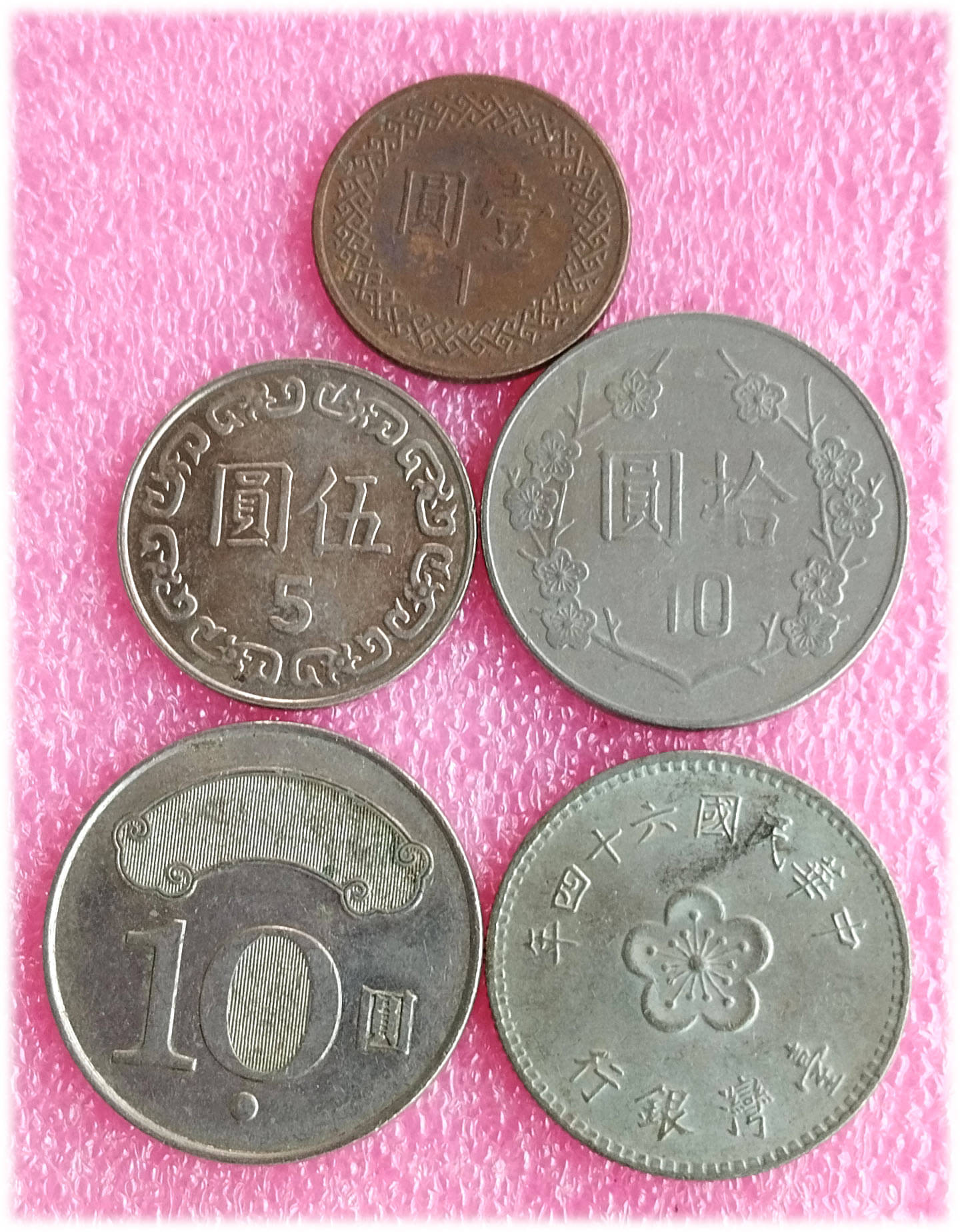     			TAIWAN - 5 ALL DIFFERENT COINS SET ( including scarce and rare ones )