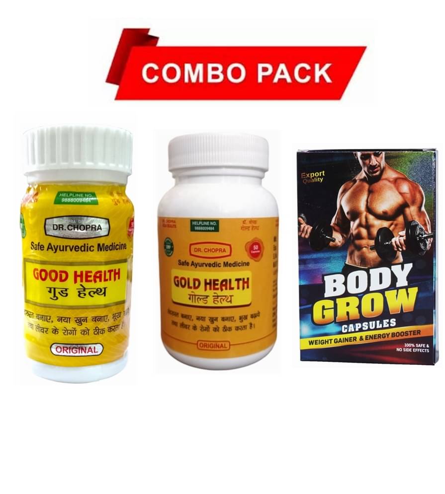 Dr Chopra Good Health Capsule 50no.s & Gold Health Capsule 50no.s Body Grow Cap 10 no.s Unflavoured Pack of 3 Dr Chopra Good Health Capsule 50no.s & Gold Health Capsule 50no.s Body Grow Cap 10 no.s Unflavoured Pack of 3