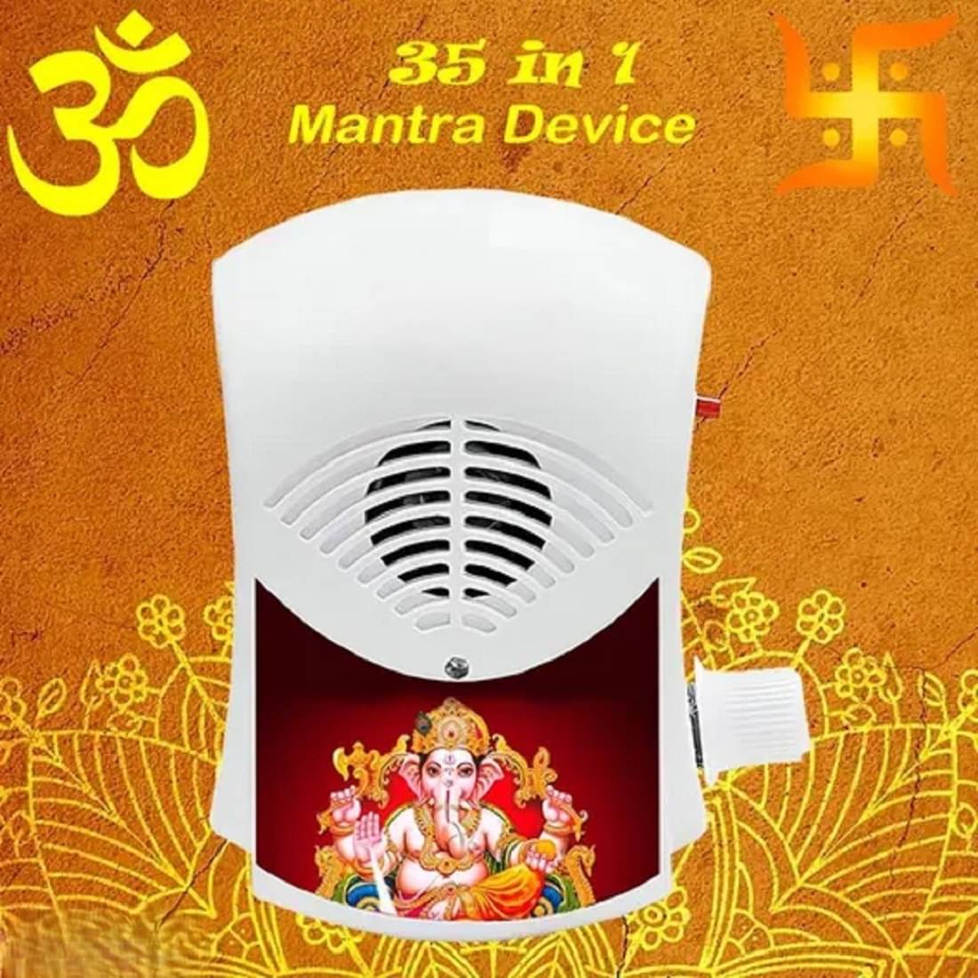     			UDAY Pooja Bell 1 ( Pack of 1 )