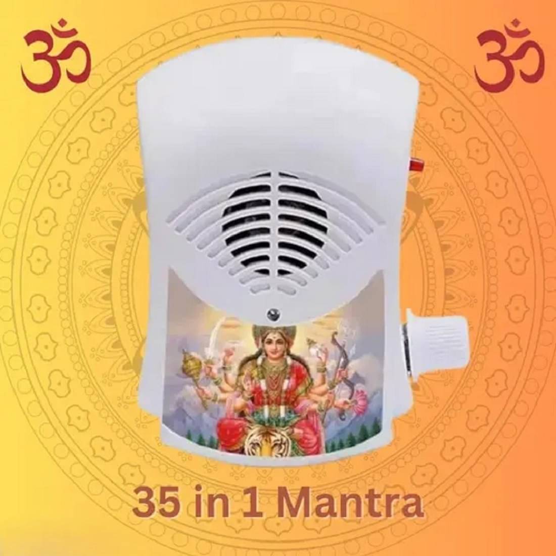     			UDAYOG Pooja Bell 1 ( Pack of 1 )