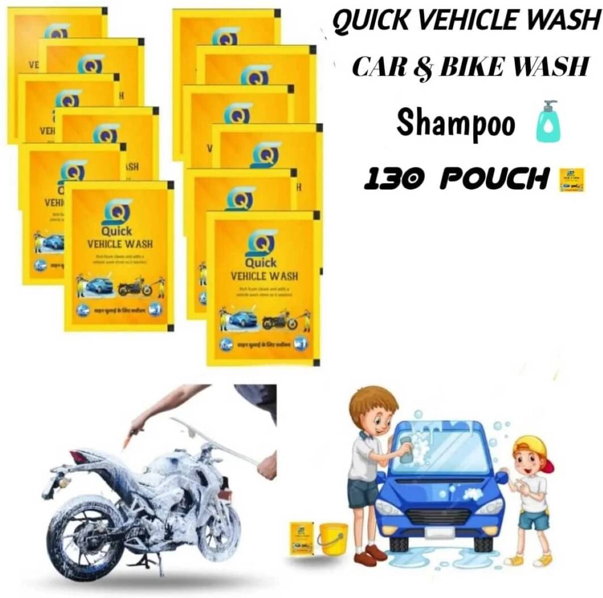 Quickliquid car wash shampoo sachet Car Washing Liquid (20 ml) Quickliquid car wash shampoo sachet Car Washing Liquid (20 ml)