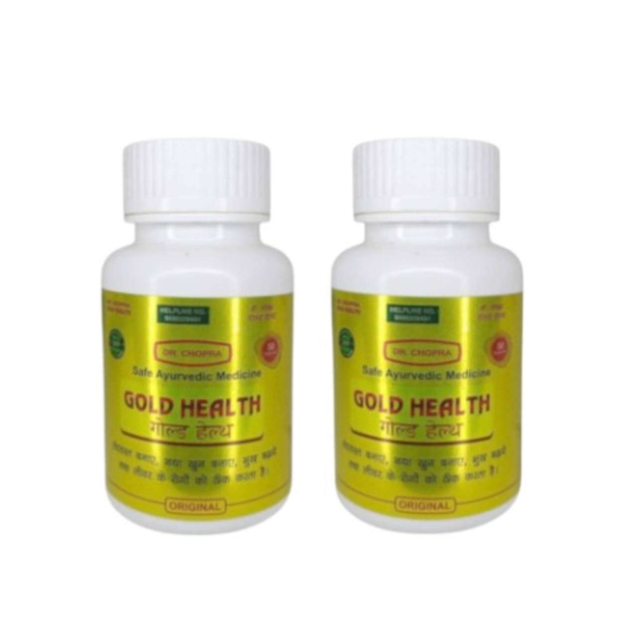     			Dr Chopra Capsules For Weight Gain ( Pack of 2 )