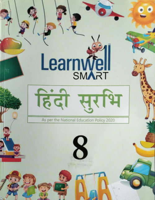     			Learnwell SMART HINDI SURBHI CLASS 8
