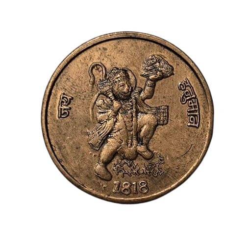 Rare East India Company Jai Hanuman Ji Token , Weight Approx 20 Gms Rare East India Company Jai Hanuman Ji Token , Weight Approx 20 Gms