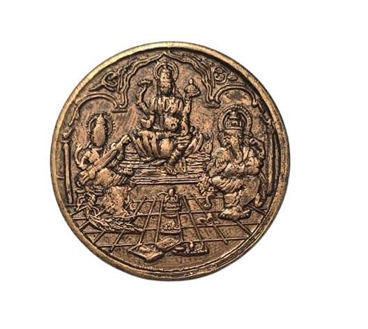     			Rare East India Company Laxmi , Ganesh And Sarawati Ji Token , Weight Approx 10 Gms