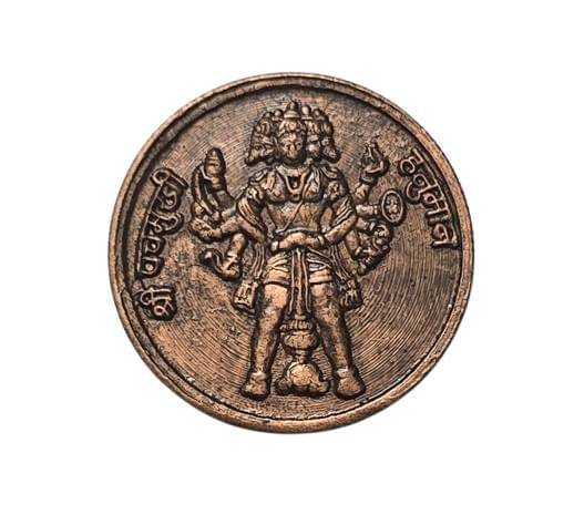 Rare East India Company Panchmukhi Hanuman Ji Token , Weight Approx 10 Gms     			Rare East India Company Panchmukhi Hanuman Ji Token , Weight Approx 10 Gms