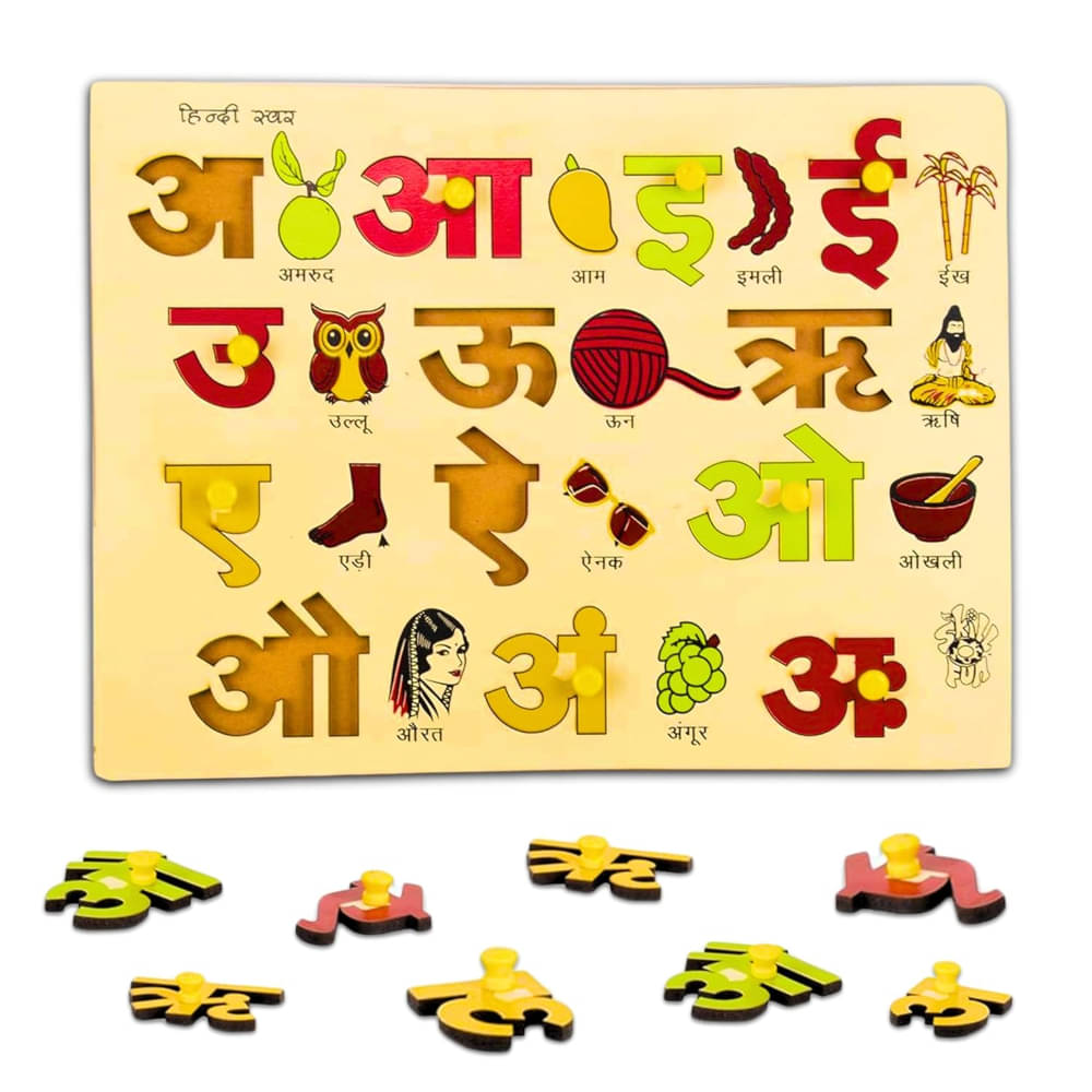     			Wooden Swar Picture Learning Puzzle  Board for Kids with  Knob