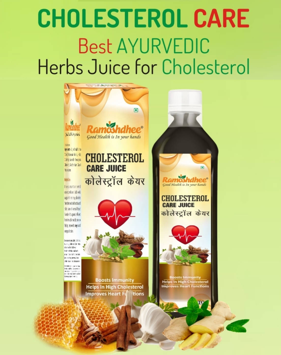     			Cholesterol Care Juice | Helps Controlling Cholesterol | Boosts Metabolism 1L