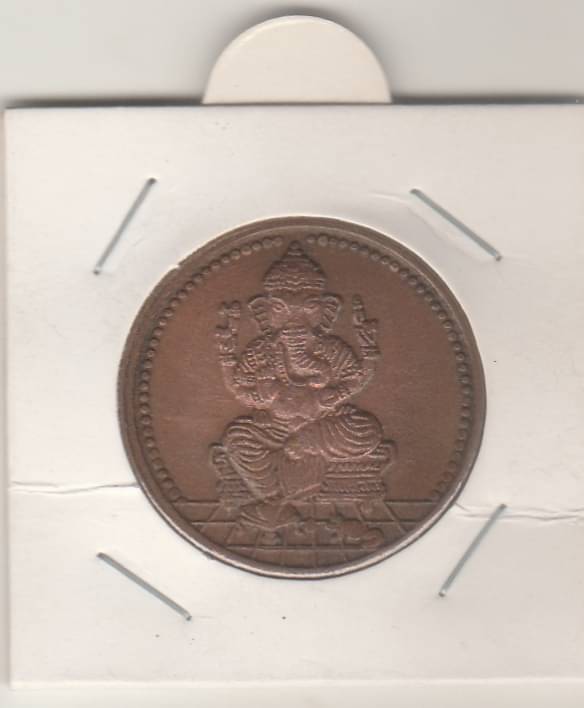 NUMISMATTECLY RARE AND COLLECTIBLE -ONE ANNA- LORD GANESHA.EAST INDIA COMPANY,1835,COPPER MADE HOLY TEMPLE TOKEN SMALL SIZE -13 GRAMS..IN EXTRA FINE CONDITION.CHECK PICTURE CAREFFULLY BEFORE ORDER PLEASE DONT PLACE FAKE ORDER. NUMISMATTECLY RARE AND COLLECTIBLE -ONE ANNA- LORD GANESHA.EAST INDIA COMPANY,1835,COPPER MADE HOLY TEMPLE TOKEN SMALL SIZE -13 GRAMS..IN EXTRA FINE CONDITION.CHECK PICTURE CAREFFULLY BEFORE ORDER PLEASE DONT PLACE FAKE ORDER.
