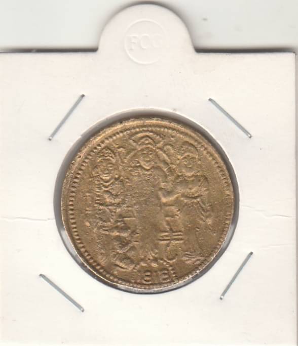 RARE AND COLLECTIBLE COMMOMORATIVE COIN - EAST INDIA COMPANY-HALF ANNA- SHRI RAM DARBAR 3 JAN,YEAR-1835,BRASS MADE TOKEN COIN,WIGHT-11 GRAMS..IN EXTRA FINE CONDITION HIGHLY COLLECTIBLE . CHECK PICTURE CAREFFULLY BEFORE ORDER PLEASE DONT PLACE FAKE ORDER. RARE AND COLLECTIBLE COMMOMORATIVE COIN - EAST INDIA COMPANY-HALF ANNA- SHRI RAM DARBAR 3 JAN,YEAR-1835,BRASS MADE TOKEN COIN,WIGHT-11 GRAMS..IN EXTRA FINE CONDITION HIGHLY COLLECTIBLE . CHECK PICTURE CAREFFULLY BEFORE ORDER PLEASE DONT PLACE FAKE ORDER.