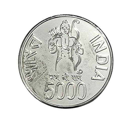 Rare 5000 Rupee Khatu Shayam Ji Used Coin     			Rare 5000 Rupee Khatu Shayam Ji Used Coin