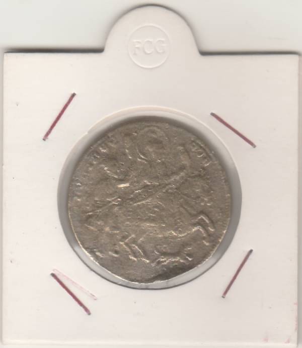 NUMISMATTECLY RARE AND COLLECTIBLE-GURU GOVIND SINGH JI ,SILVER PLATED-10-G.IN EXTRA FINE CONDITION..CHECK PICTURE CAREFFULLY BEFORE ORDER PLEASE DONT PLACE FAKE ORDER NUMISMATTECLY RARE AND COLLECTIBLE-GURU GOVIND SINGH JI ,SILVER PLATED-10-G.IN EXTRA FINE CONDITION..CHECK PICTURE CAREFFULLY BEFORE ORDER PLEASE DONT PLACE FAKE ORDER