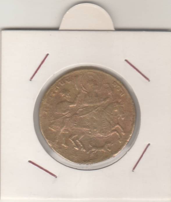     			NUMISMATTECLY  RARE AND COLLECTIBLE-GURU GOVIND SINGH JI WITH HORSE ,GOLD PLATED-10-G.IN EXTRA FINE CONDITION..CHECK PICTURE CAREFFULLY BEFORE ORDER PLEASE DONT PLACE FAKE  ORDER