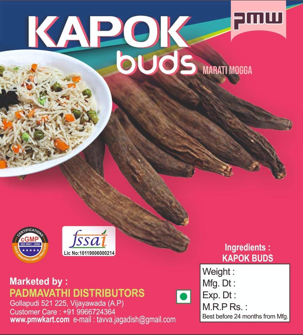     			PMW Natural 250 gm