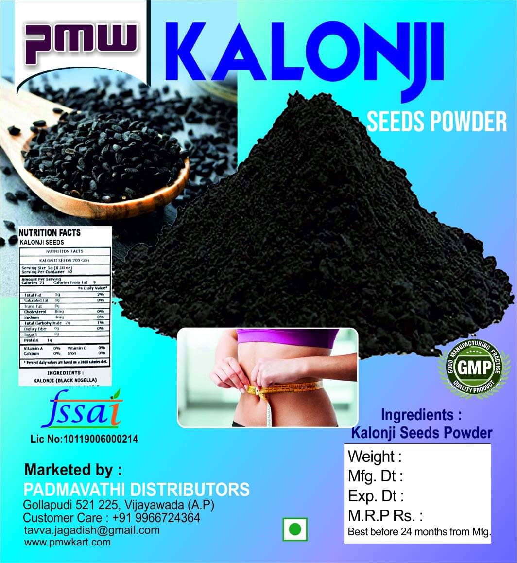 PMW Nigella ( Pack of 1 ) PMW Nigella ( Pack of 1 )