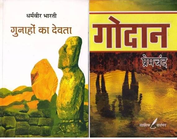Gunahon ka Devta and Godan By Dharamvir Bharati and Munshi Premchand Gunahon ka Devta and Godan By Dharamvir Bharati and Munshi Premchand