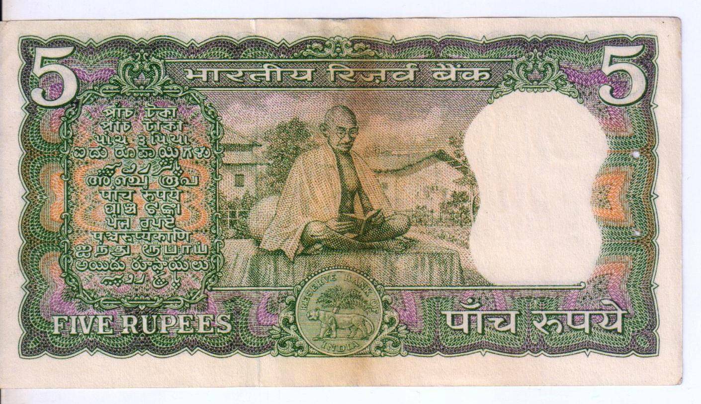     			Rare 5 Rupees Gandhi Issue note Signed By L K Jha