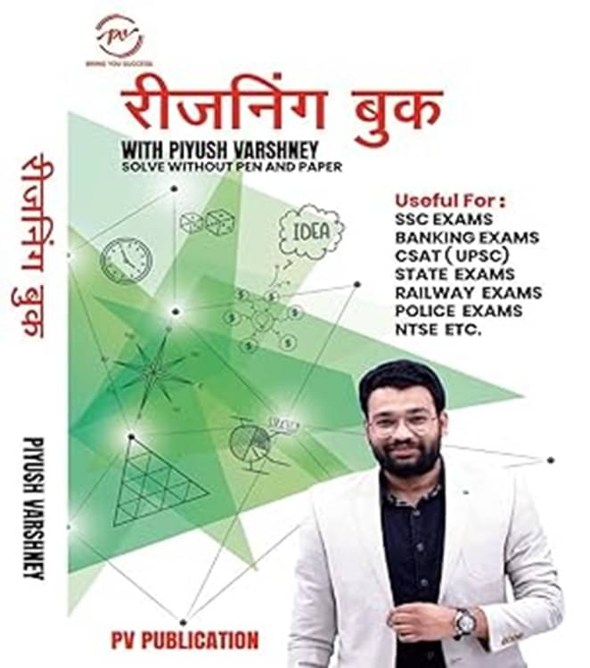 Reasoning Book With Piyush Varshney Solve Without Pen And Paper (Hindi Medium) Reasoning Book With Piyush Varshney Solve Without Pen And Paper (Hindi Medium)