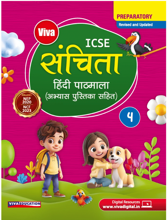     			SANCHITA HINDI PATHHMALA CLASS 4