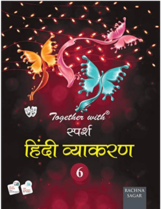     			SPARSH HINDI VYAKARAN CLASS 6