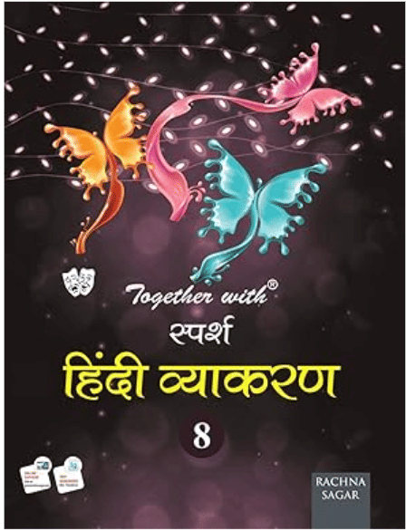     			SPARSH HINSI VYAKARAN CLASS 8