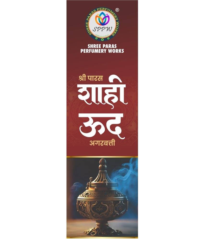     			shree paras Incense Stick Oudh 500 gm ( Pack of 5 )