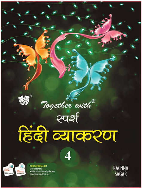 SPARSH HINDI VYAKARAN CLASS 4 SPARSH HINDI VYAKARAN CLASS 4