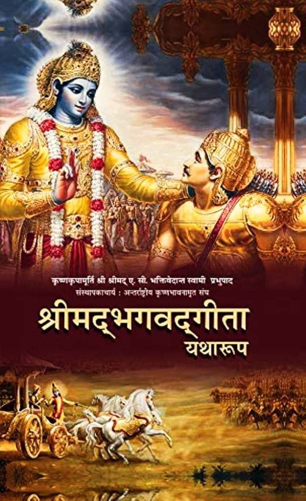 Shrimad Bhagwat Geeta Yatharoop - Hindi Edition Shrimad Bhagwat Geeta Yatharoop - Hindi Edition