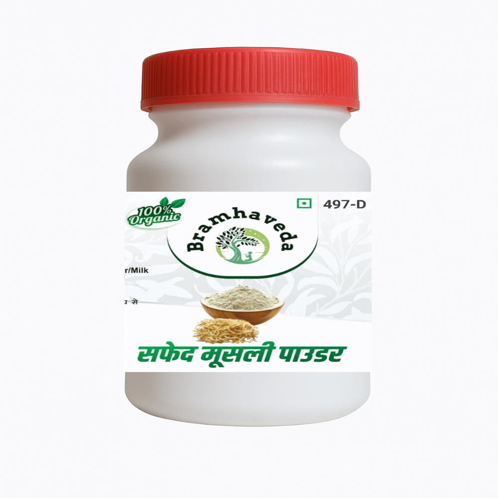 BRAMHAVEDA Powder For Immunity ( Pack of 1 ) BRAMHAVEDA Powder For Immunity ( Pack of 1 )