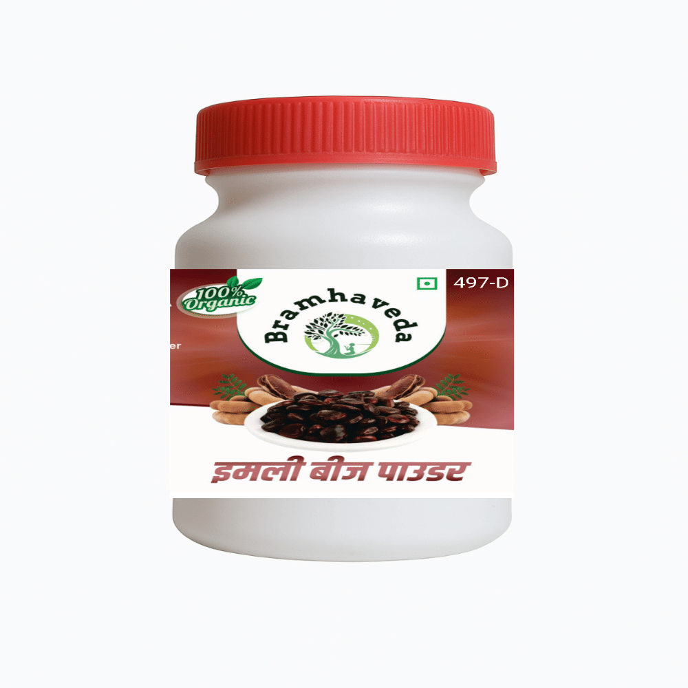 BRAMHAVEDA Powder For Immunity ( Pack of 1 ) BRAMHAVEDA Powder For Immunity ( Pack of 1 )