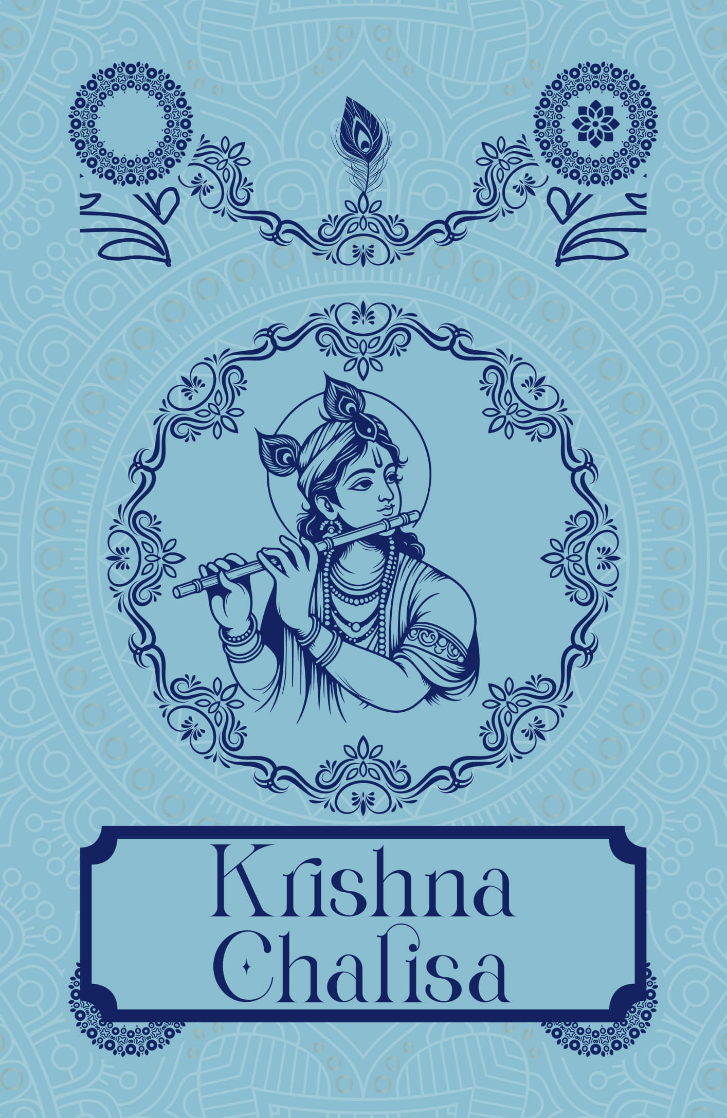     			Krishna Chalisa [Premium Hardbound Edition] (In English and Hindi)