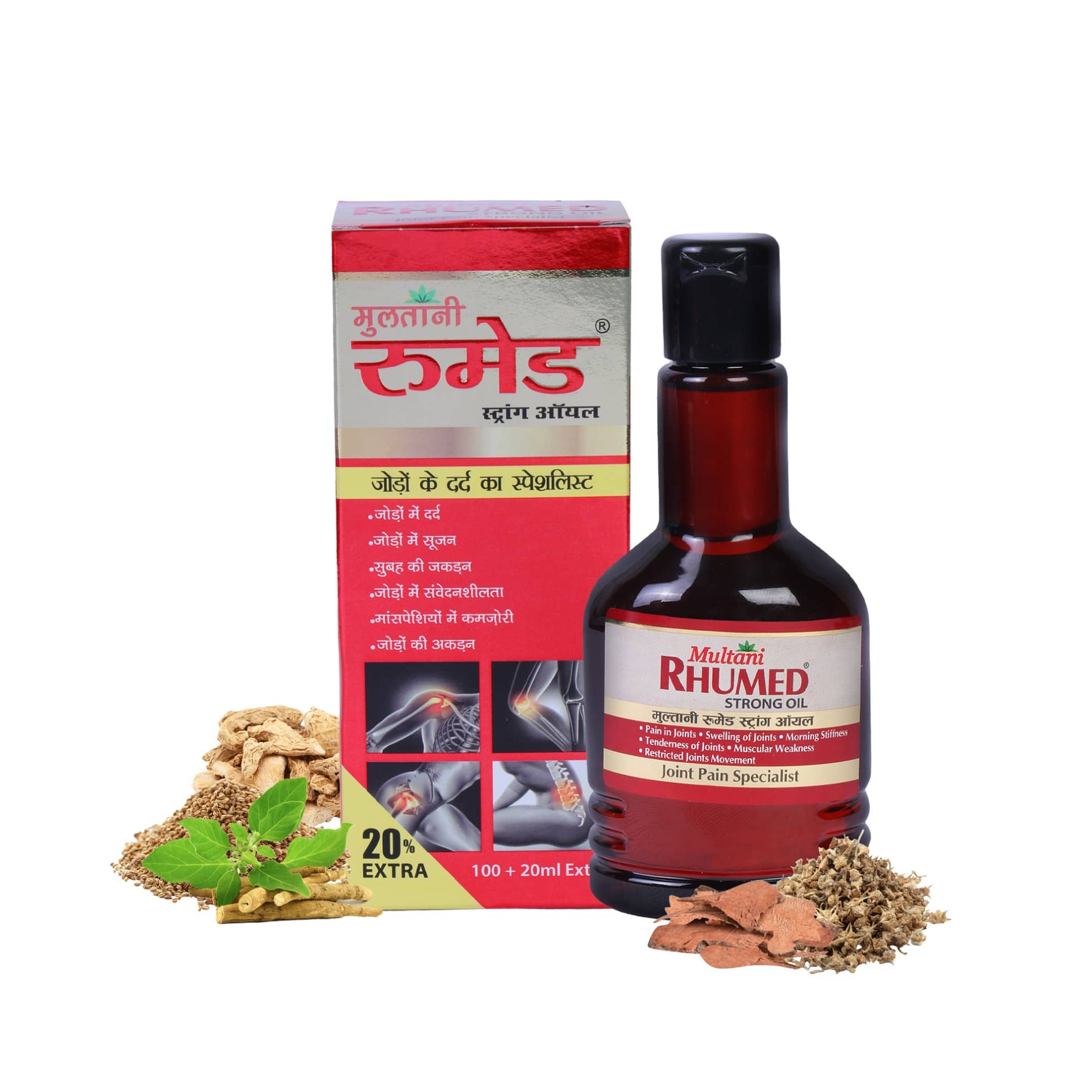 Multani Rhumed Strong Oil for Pain & Restricted Joints Movement - 120ml (Pack of 1)