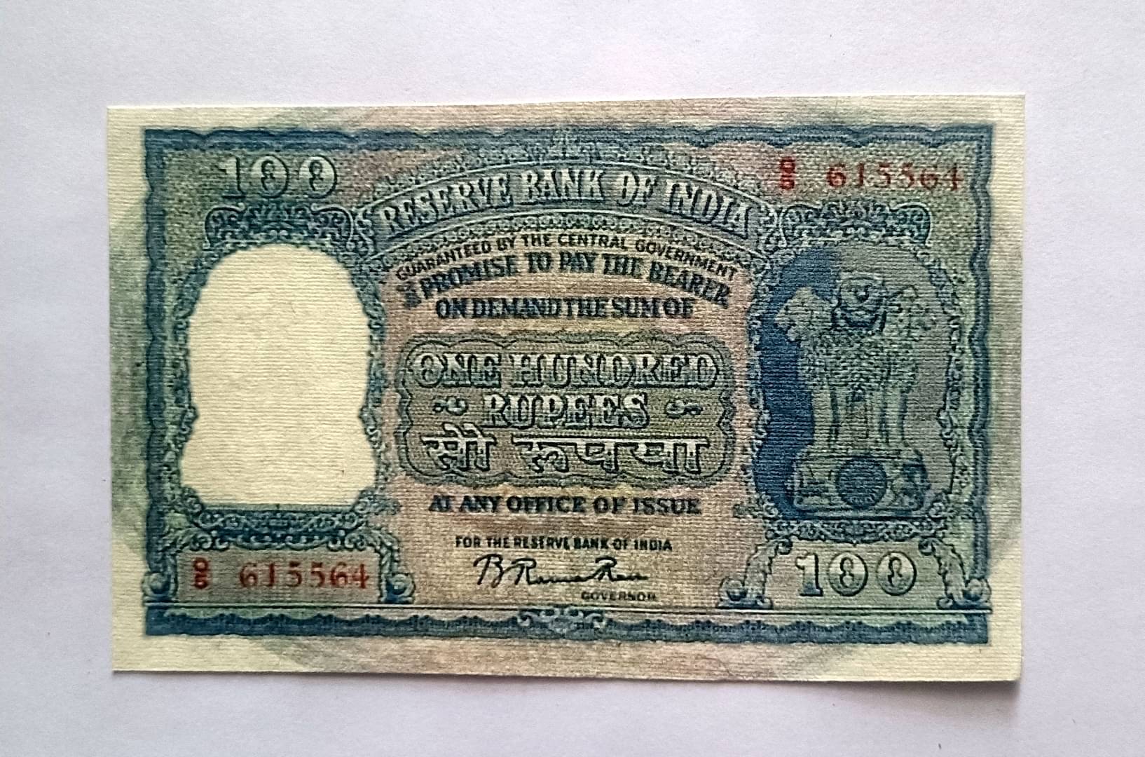 EX RARE 100 RS BLUE ELEPHANT BACK ISSUE REPLICA NOTE WITH ORIGINAL PAPER QUALITY EX RARE 100 RS BLUE ELEPHANT BACK ISSUE REPLICA NOTE WITH ORIGINAL PAPER QUALITY