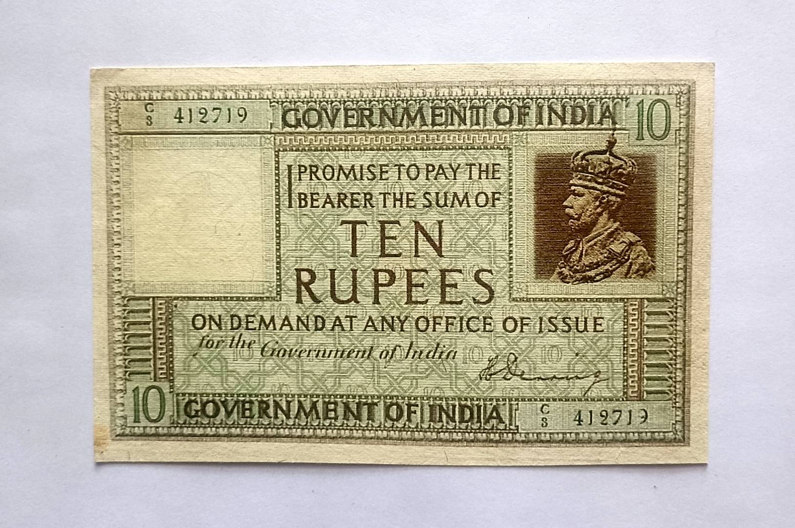     			EX RARE 10 RS BRITISH INDIA PEACOCK ISSUE REPLICA NOTE WITH ORIGINAL PAPER QUALITY