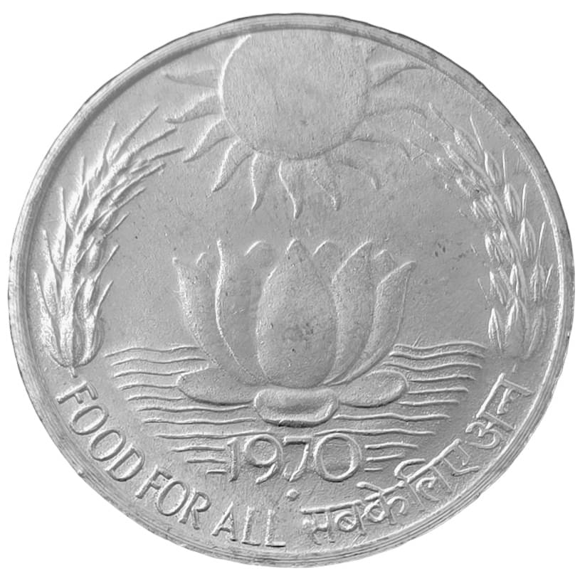 Rare 10 Rupees 1970 Year Sun And Lotus Coin     			Rare 10 Rupees 1970 Year Sun And Lotus Coin