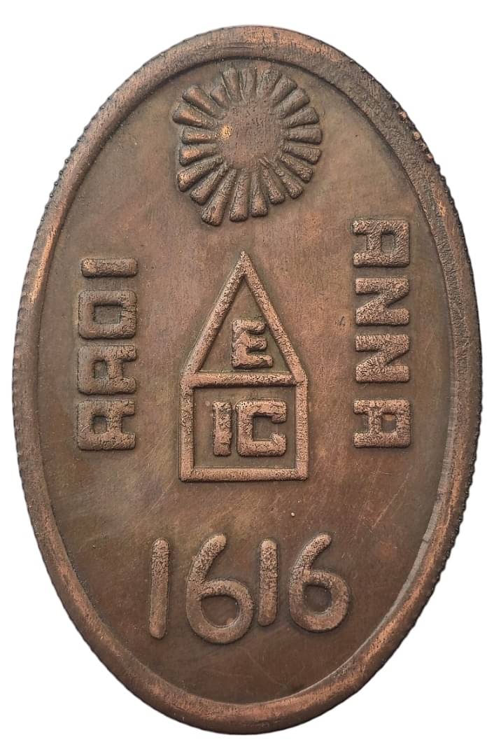     			Rare Libo 1616 Snake Coin