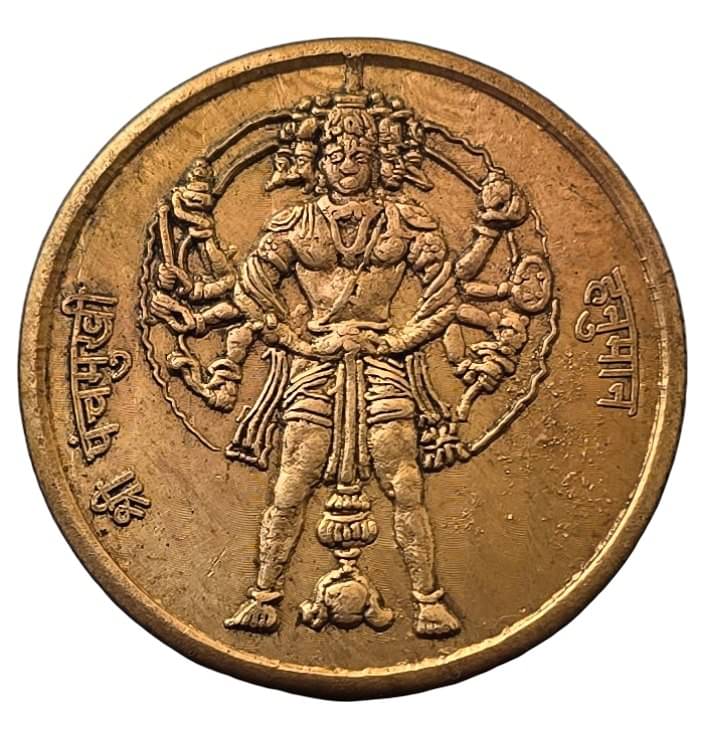 Rare UK Half Anna 1818 Panchmukhi Hanuman Ji 10 Gms Coin     			Rare UK Half Anna 1818 Panchmukhi Hanuman Ji 10 Gms Coin