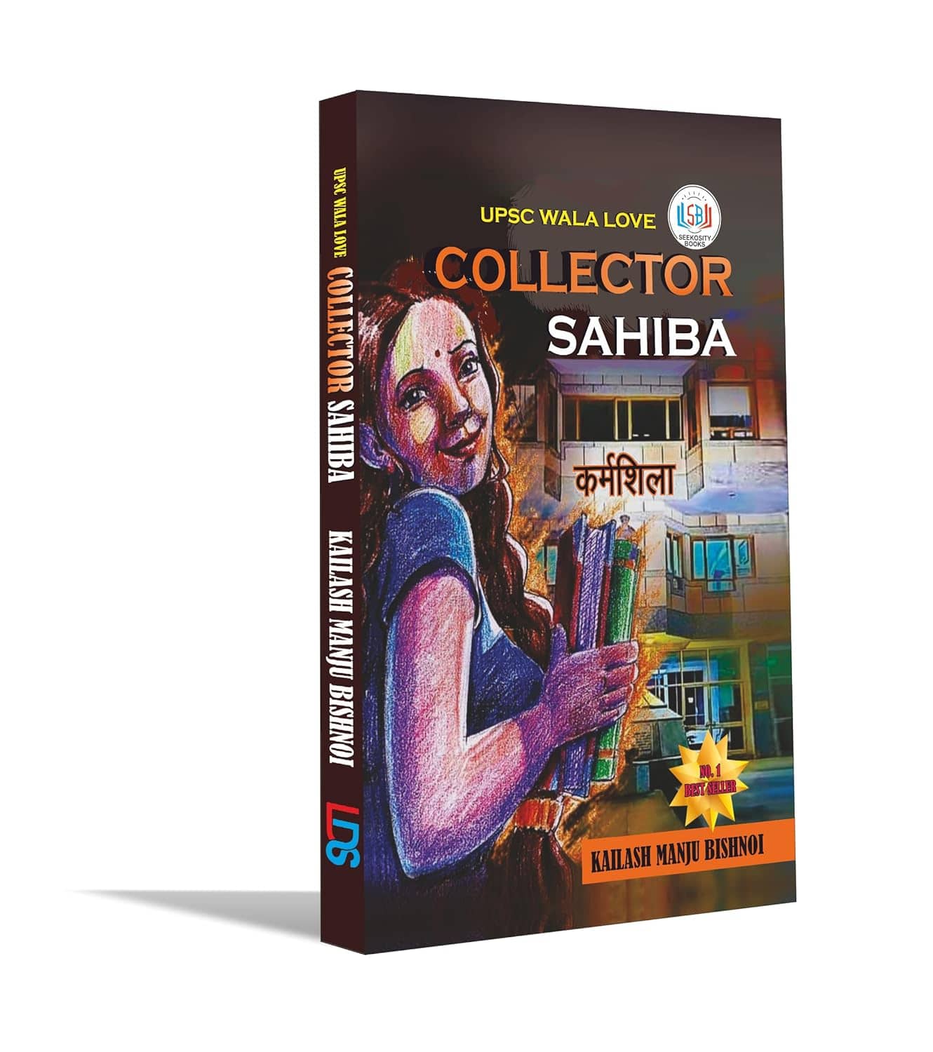 UPSC Wala Love - Collector Sahiba (English, Edition)