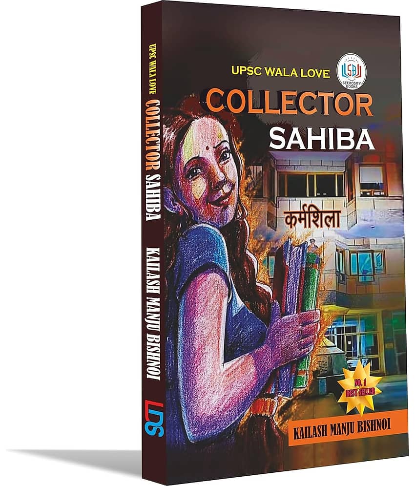 UPSC Wala Love - Collector Sahiba (English, Edition) - Stationery | Buy online on ZillyBuy